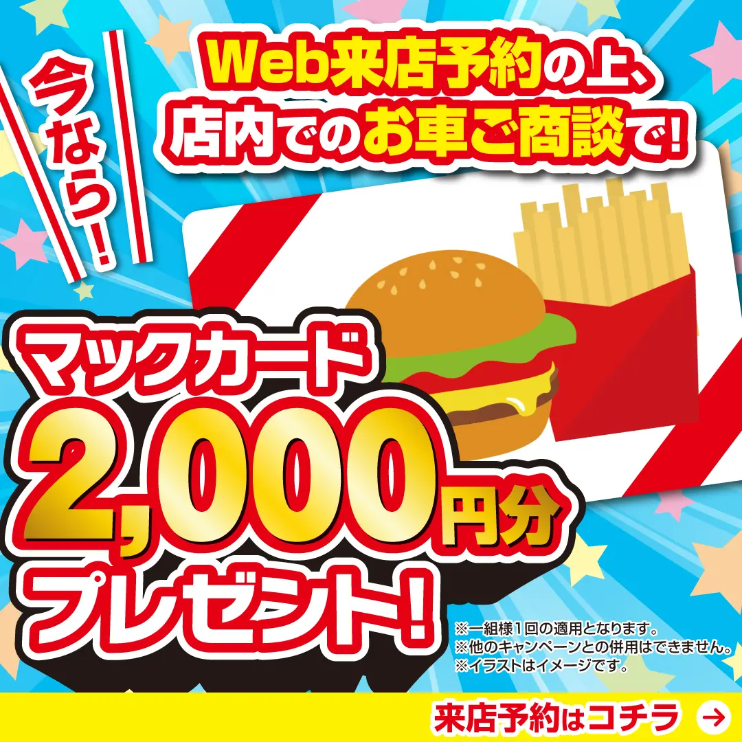スペーシア HYBRID G 129.9万円 前橋 15km ピュアホワイトパール 令和7