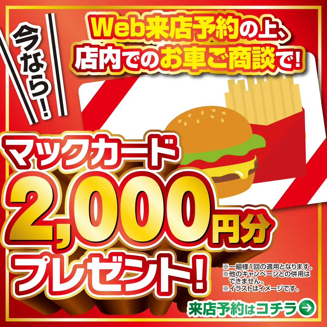 ハイゼットカーゴ デラックス 120.5万円 太田13km ブライトシルバー 令