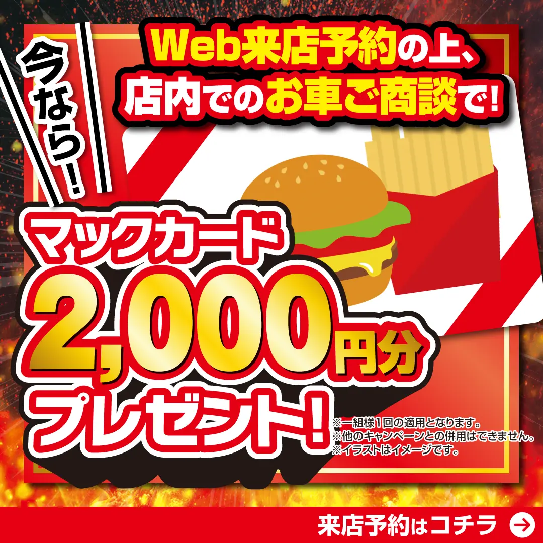 クーたん様確認用 N-BOX JOY 179.9万円 太田12km デザートベージュ×ブラック 令和7(2025