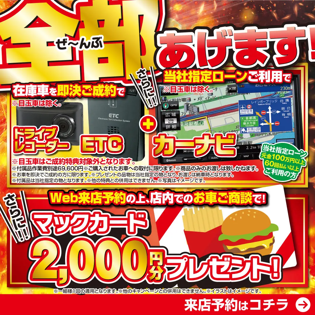 N-BOX ベースグレード 139.9万円 太田8100km プラチナホワイトパール