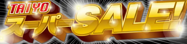 TAIYOスーパーSAKE！
